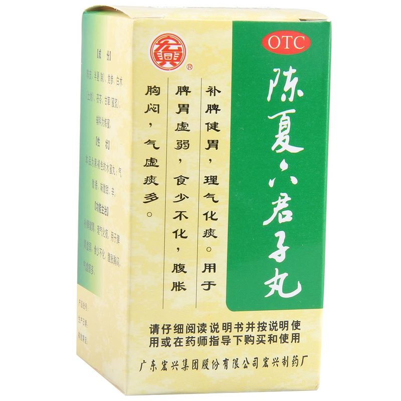 宏兴 陈夏六君子丸 60g 补脾健胃 理气化痰 适用于脾胃虚弱