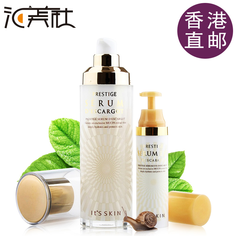 It's skin伊思晶钻蜗牛面部精华40ml+15ml眼霜套装 补水保湿