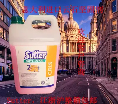 Italian marble firmer CRIS stone care agent marble maintenance Polish sutter