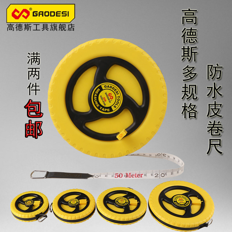 Tape soft ruler meter ruler soft tape tape ruler soft tape tape measure 50 meters 10 meters 20 meters measuring tool