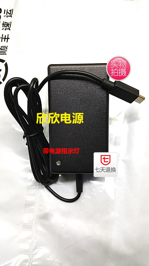 ASUS SUSTech C100P Notebook PC Notebook PC Special charger power adapter 12V2A-Taobao