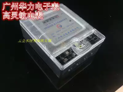 DDS1531 single-phase electronic electric energy meter transparent 2 5-10A electricity meter for rental housing