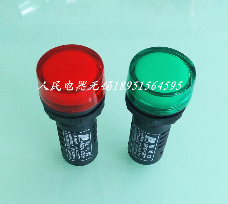 China People's Electric appliance indicator light RDD6-22 series 220V signal light (red, green and yellow) 