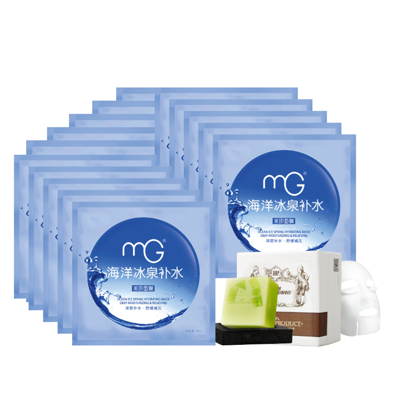 MG美即海洋冰泉补水保湿面膜贴15送手工皂