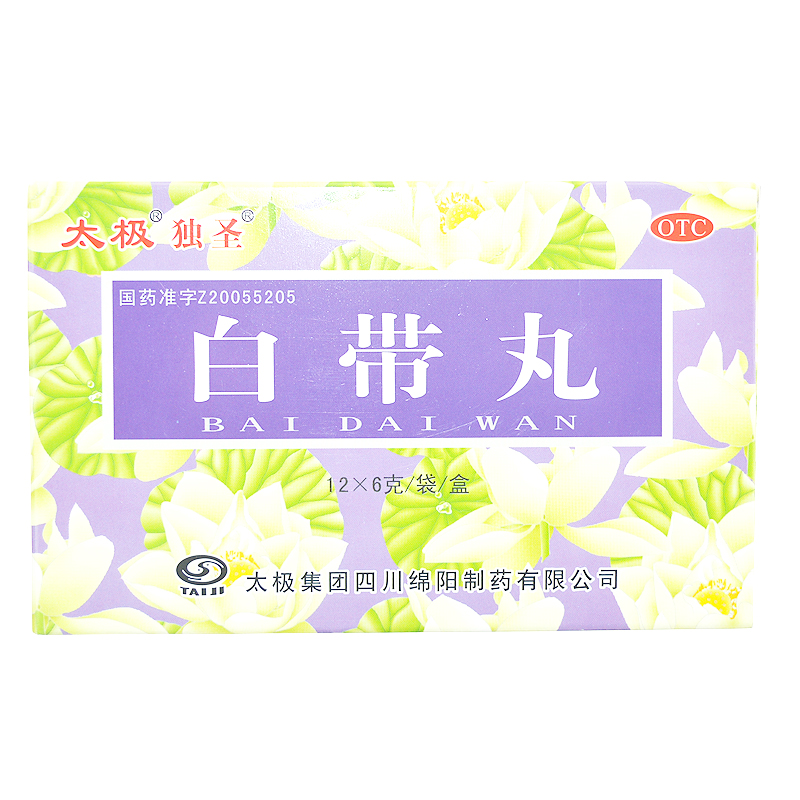 [满2盒包邮]太极 独圣 白带丸 6g*12袋/盒 清热 除湿 止带