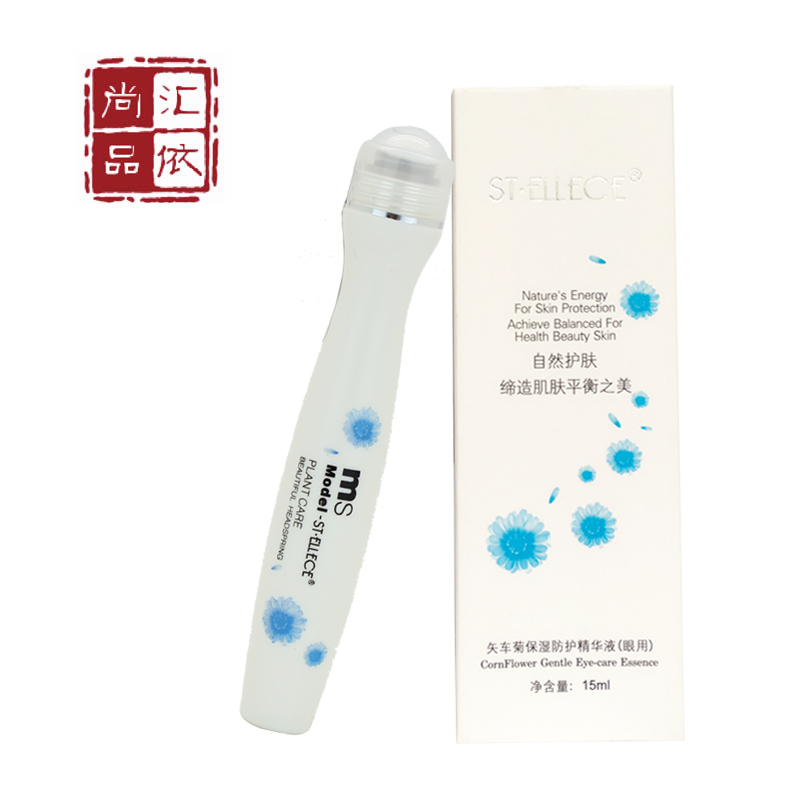 专柜正品圣雅莉思 矢车菊保湿防护精华液（眼用）15ml