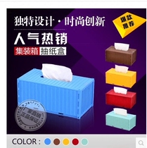 Creative design DIY assembly tissue box Colorful container container modeling tissue pump creative household goods