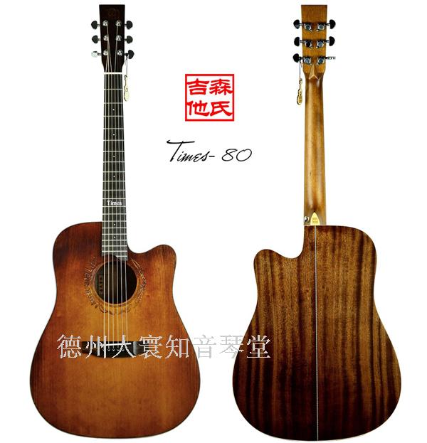 Sengwiessen's time 80 Veneer Folk Guitar Brand New National Anti-counterfeiting