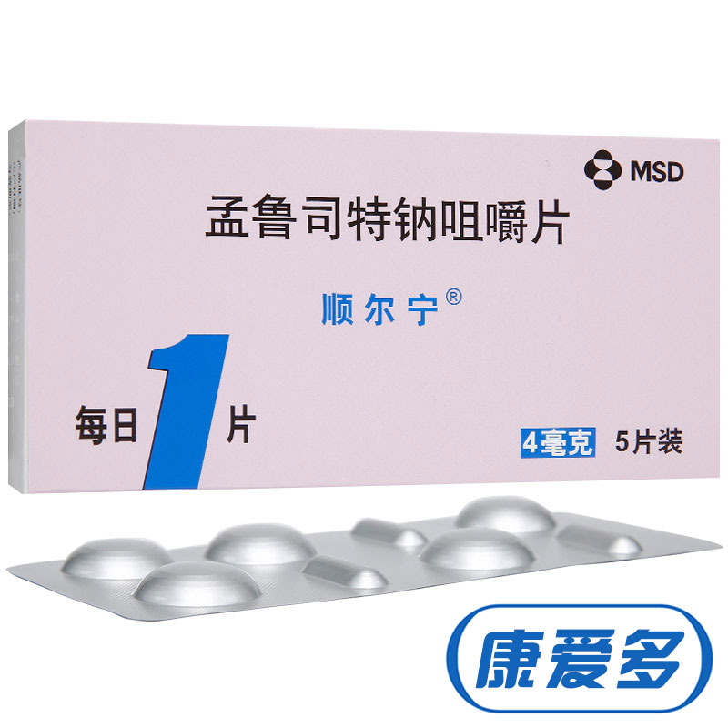 顺尔宁 顺尔宁 孟鲁司特钠咀嚼片 4mg*5片/盒