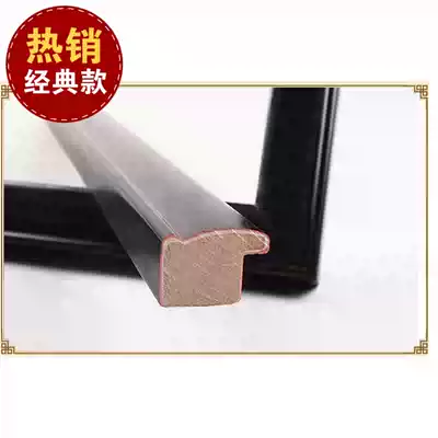 228A red photo frame wood lines cross stitch frame strip Chinese painting calligraphy and painting mounting material factory direct sales