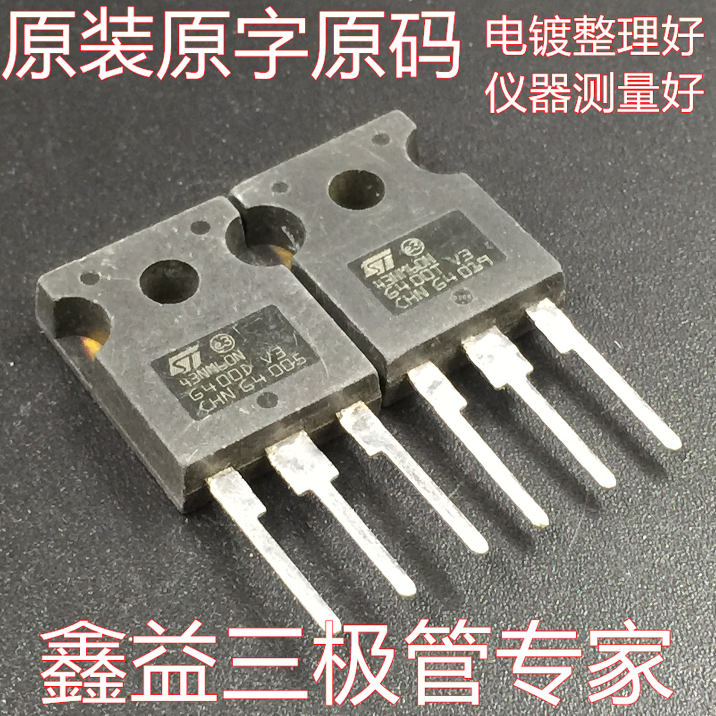 Original disassembly 43NM60N 43NM60ND 43N60 MOS FIELD effect TRANSISTOR TO-3P