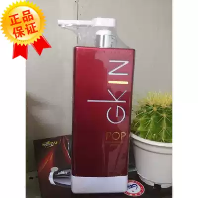 Juxentang red soft nutrition supple conditioner 740ml hair care nutrition repair conditioner conditioner