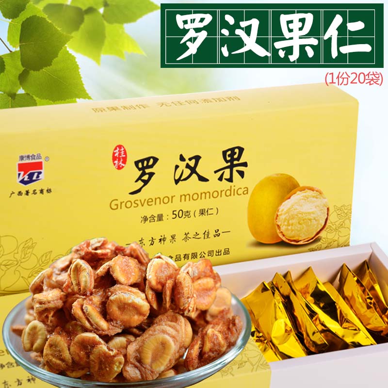 Luo Han fruit tea Guangxi Guilin low temperature dehydrated Luo Han fruit fruit tea core tea bag fruit kernel tea box