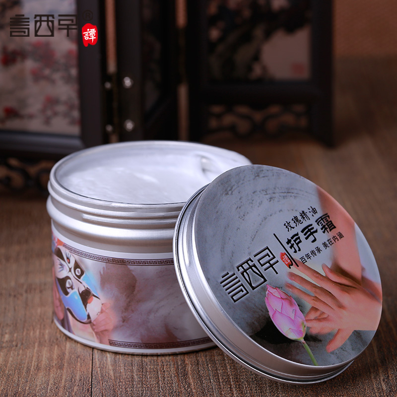 言西早玫瑰精油护手霜滋润保湿补水防干裂男女秋冬嫩白手膜125g
