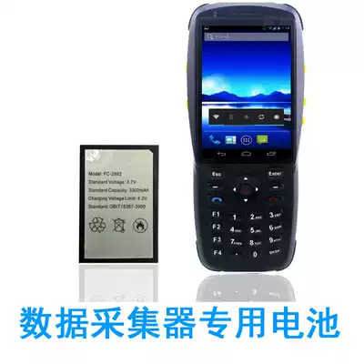 Android Data Collector accessories battery Handheld terminal battery NF3501 Estek Battery