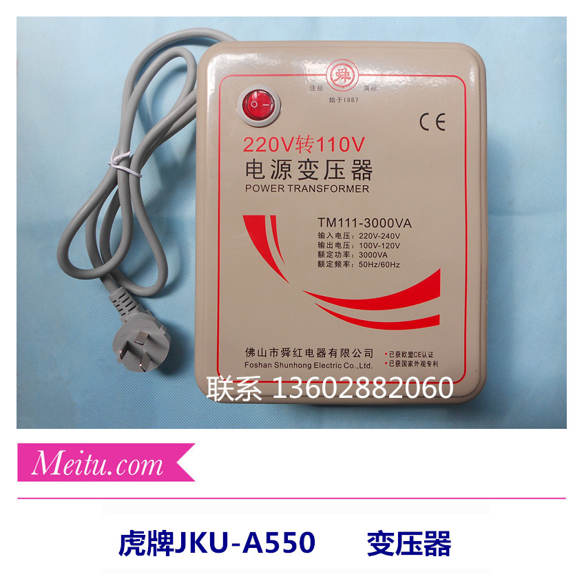 Japan TIGER Tiger JKU-A550 Smart IH Mini Rice Cooker 110V Special Transformer