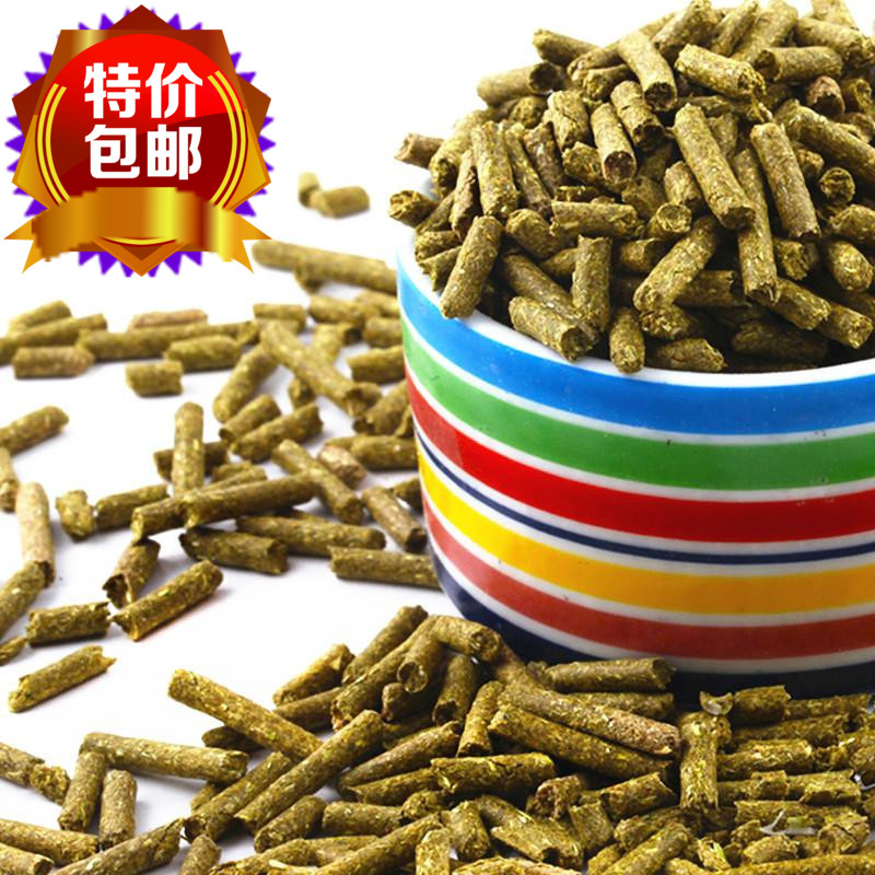 Guinea pig pet Dutch pig feed Guinea pig food Young rabbit adult rabbit food contains VC anti-coccidiosis 5 kg