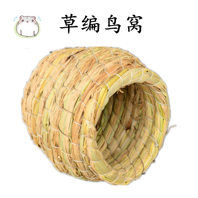 Bird Nest Grass Nest Peony Man Bird Pearl Tiger Leather Parrot ten Sisters Seven Colorful Bird House Breeding Cohort Nest Supplies Utensil