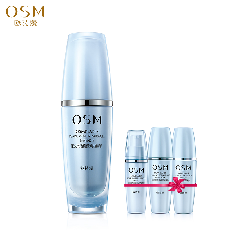 osm欧诗漫专柜正品 珍珠水活奇迹动力精华30ml 保湿补水 新品