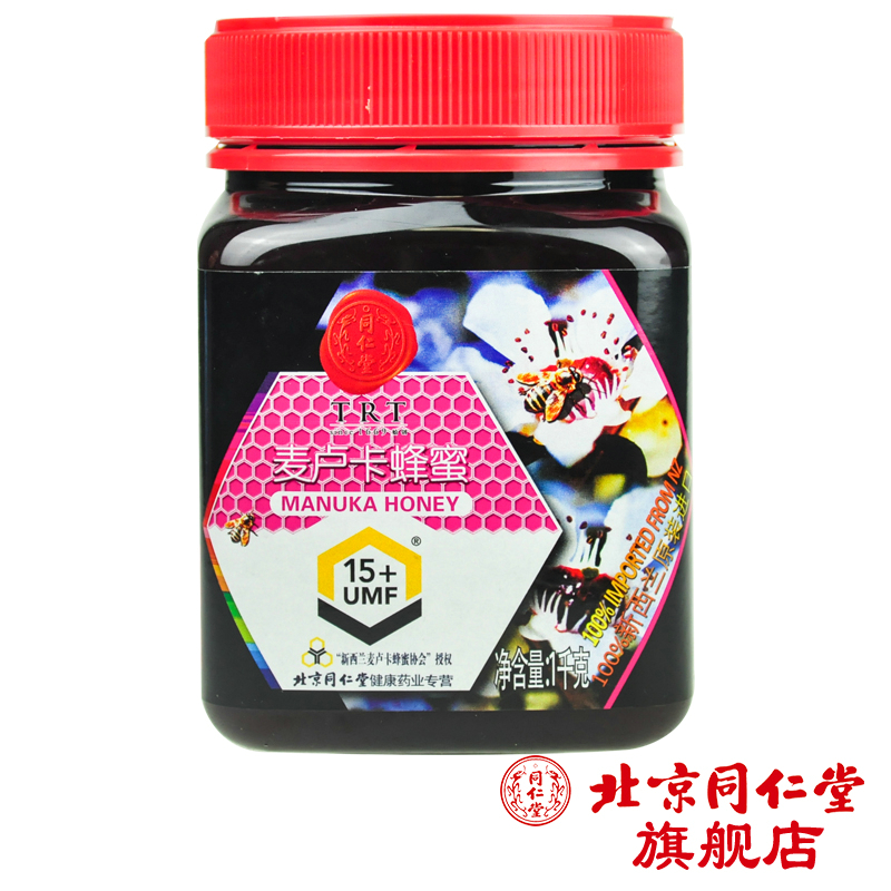 北京同仁堂 麦卢卡蜂蜜（UMF 15+）1000g/瓶