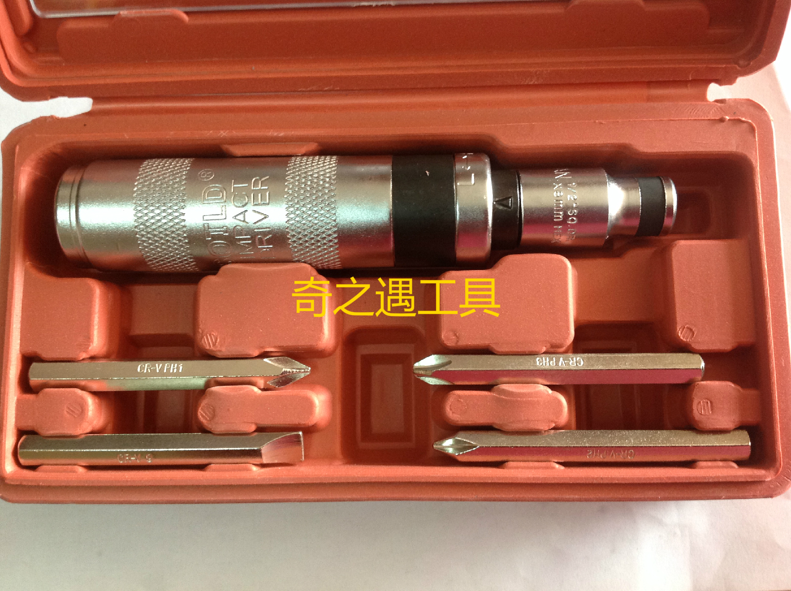 Set impact screwdriver screwdriver socket impact driver