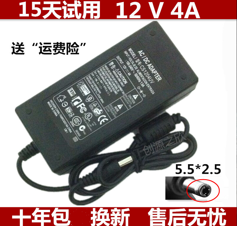 12V4A liquid crystal power supply 12V3A 12V3A 12V4A 12V5A 12V5A display power supply 48W monitoring