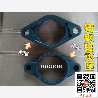 Horizontal thickened cast steel bearing seat FL208 FL209 FL209 FL211 FL211 FL211 mechanical bearing accessory bearing shell