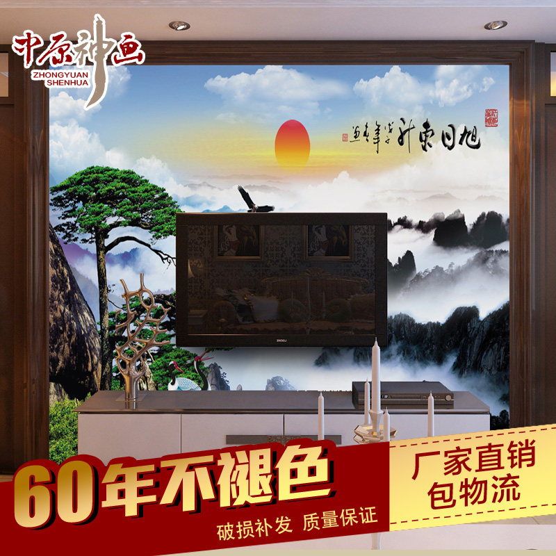 ��ԭ����ʽ3d�ڻ���ש��Դ����