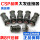 Авиационная розетка Daihatsu CSP CX12/X12-3-4- 5- разъем core K3P/X12K4P/K5P 12 мм mini 0