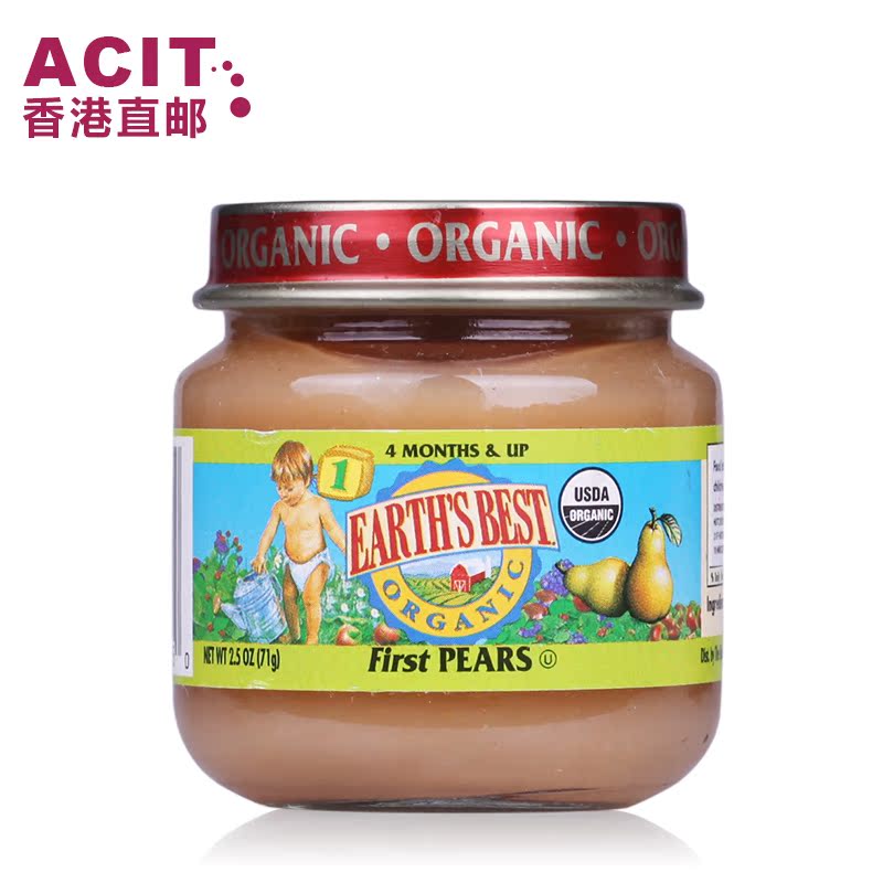 【香港直邮】美国世界最好1段有机香梨果泥  4月以上宝宝辅食