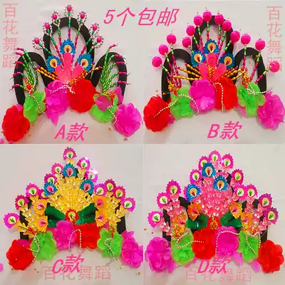 Yangko floral headdress Miss Maid headdress Yangko supplies Flower Ezi Yangko headdress Drama and Opera headdress