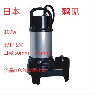 Japan crane shell Tsuhobeipump fish pond circulating submersible pump 100W150W without buoy