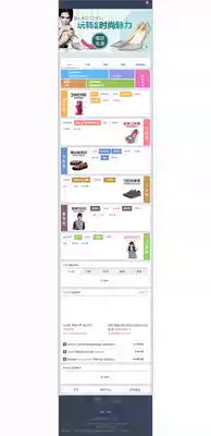 Shoot shoes mall home touch screen version html5 mobile phone wap shopping website template mobile phone Template 2153