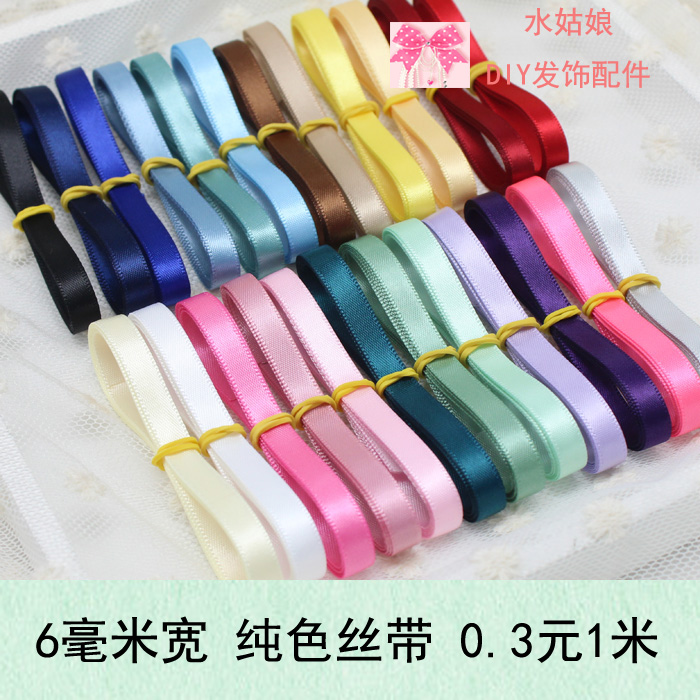 6mm fine Ribbon Pink Ribbon Handmade hairpin Headdress diy Material Bow Hair Ornament Streamer Ribbon Ribbon