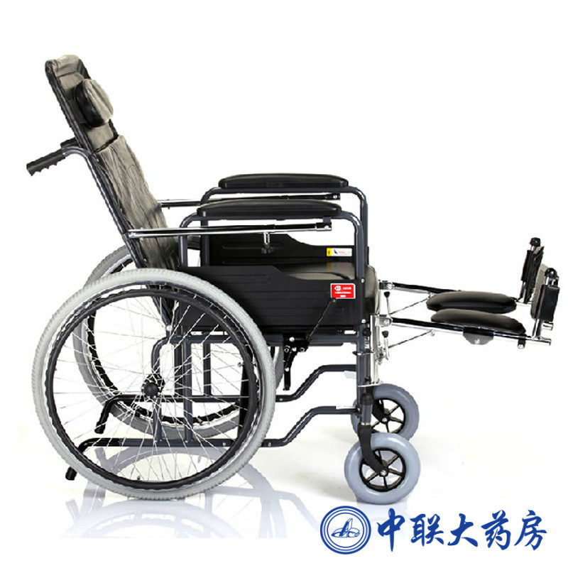 鱼跃轮椅车H059B 可折叠半躺型 带骨科脚 带坐便椅餐桌板