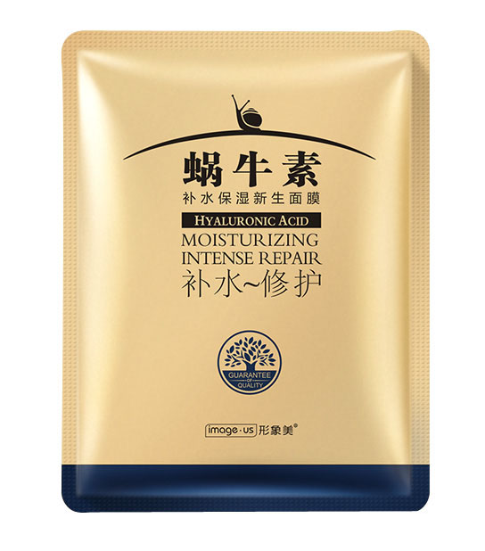 形象美蜗牛素补水保湿面膜贴30g 滋润嫩滑补水保湿春夏蜗牛面膜