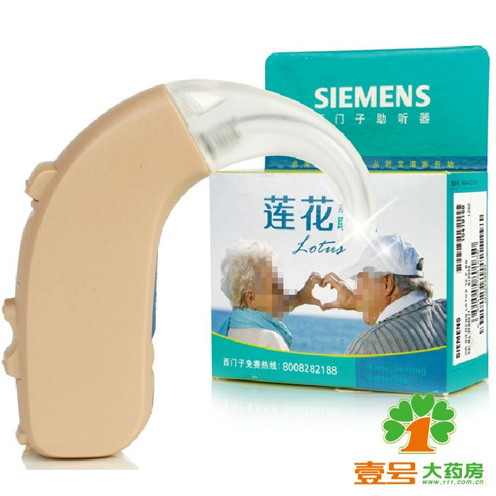 西门子 老人 助听器 莲花 无线 助听器12P 耳背式耳聋耳背 包邮