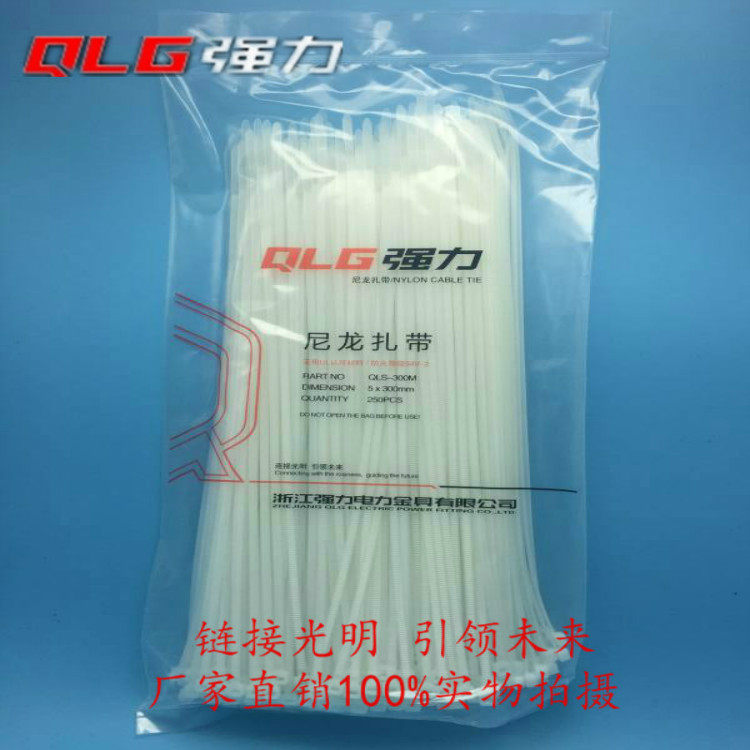 10 packs start to sell 10 packs start to sell nylon cable ties 5*300 feet 250 pieces are trustworthy