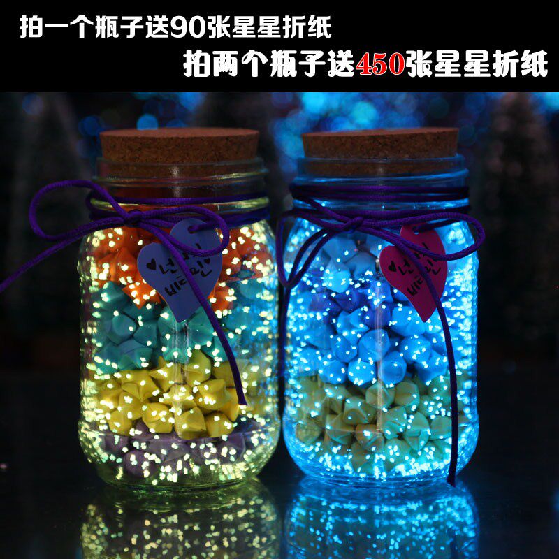 小号玻璃瓶创意幸运星木塞情人节装水晶珠夜光星星的瓶子纸