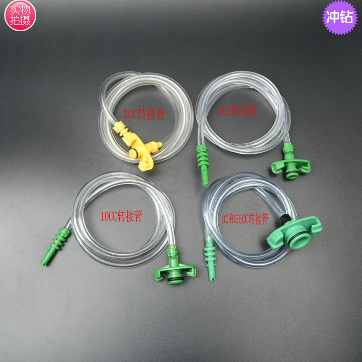 3CC5CC3055CC dispensing machine connecting tube adapter needle barrel adapter adapter dispensing machine accessories trachea