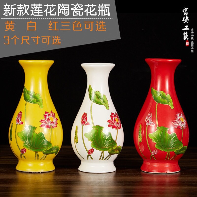 Fu 'an Buddhist articles relief lotus ceramic yellow vase white for Buddha red net bottle