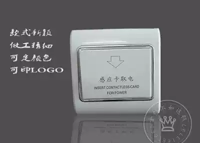 High-frequency power take-up switch Hotel switch Card power take-up switch Induction card power take-up switch can be delayed