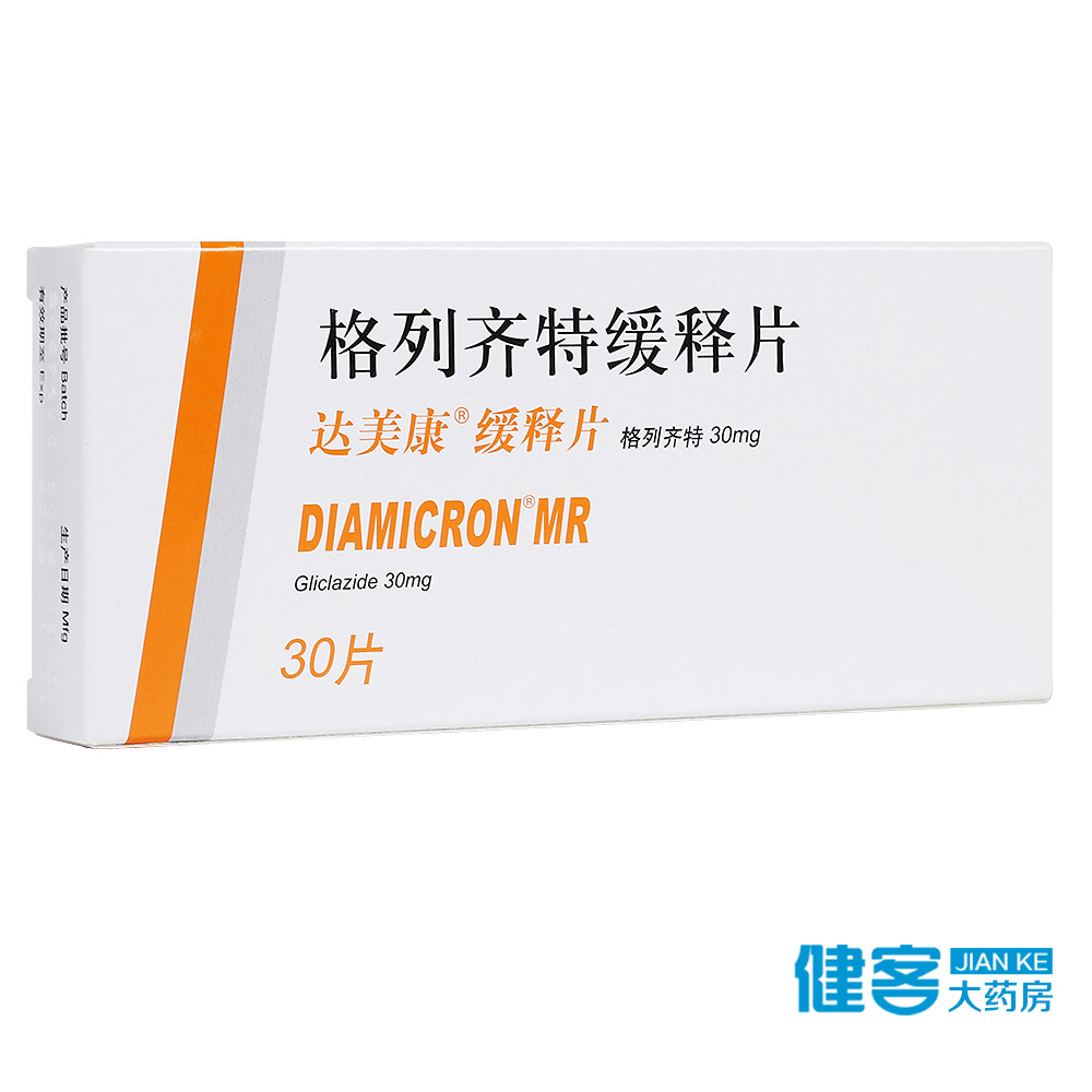 DIAMICRON/达美康 达美康 格列齐特缓释片 30mg*30片/盒