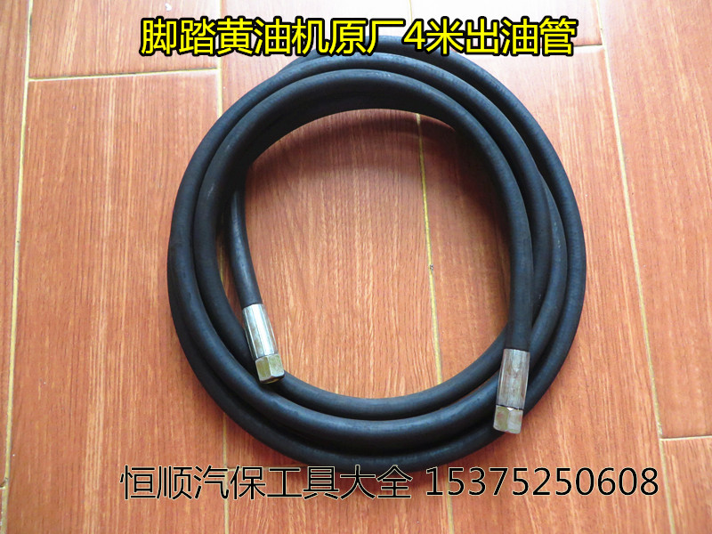 2 m 4 m High pressure tubing butter machine special cream tube Professional tailor-made for various high-pressure tubing hydraulic oil tubes