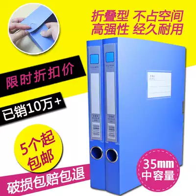 Wholesale plastic A4 file box combined data box width 3 5CM two inch file box storage box
