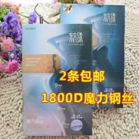 2 túi đeo chéo phương Đông 1800D micro-plastic đàn hồi bó sát áp lực 6920 quần lót bụng hông 8920 bước chân tất cute