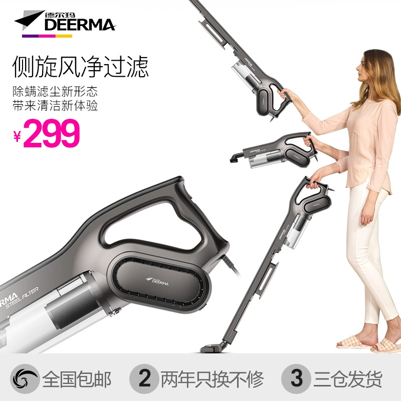 Delma máy hút bụi gia đình putter nhỏ mạnh mẽ loại bỏ mite cầm tay mini công suất cao dx700s - Máy hút bụi