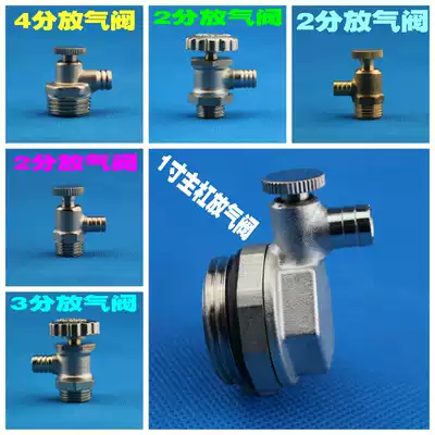 Water separator vent valve Geothermal manual exhaust drain valve Valve Floor heating exhaust copper vent plug Pure copper