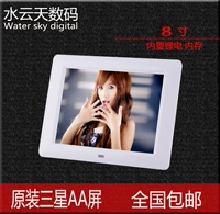 7 inch 8 inch tích hợp pin lithium HD HD màn hình khung ảnh kỹ thuật số LED ảnh điện tử album ảnh quảng cáo máy ảnh khung ảnh kỹ thuật số sony	