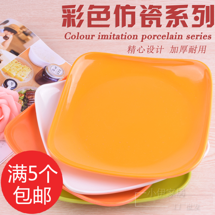 Melamine square plate fried noodle plate dinner plate imitation porcelain fast food plate plastic square plate raised foot plate color plate barbecue plate
